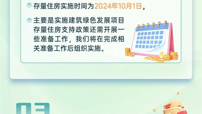 雷竞技APP入口截图2